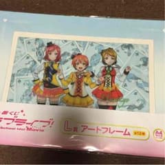ラブライブ アートフレーム1年生のサムネイル