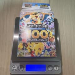 m*す様 スタートデッキ100 112g - メルカリ