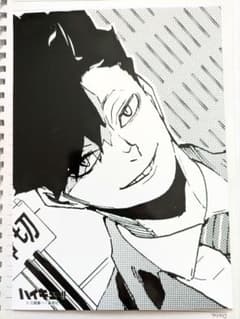 ハイキュー！！ジャンプショッププレミアムブロマイド2L判　黒尾鉄朗