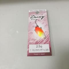 キックオンザフェスタ デイジー 2.5g ベルベットアーツ スプーン