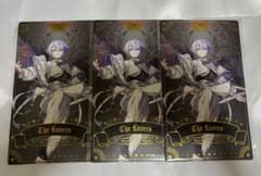 白雪レイド タロットのサムネイル