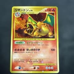 リザードン Lv.76 ポケモンカード 092/092 - メルカリ