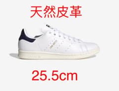 adidas STAN SMITH アディダス スタンスミス 本革のサムネイル