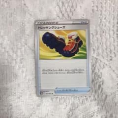 トレッキングシューズのサムネイル