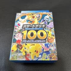 ポケモンカード スタートデッキ100　MEGA バトルコレクションのサムネイル