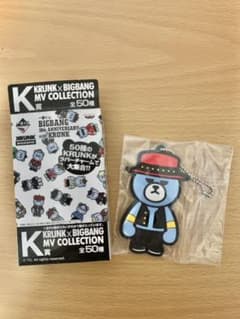 KRUNK BIGBANG 고무 매력