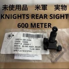 初期型　未使用　米軍実物　KNIGHTS リアサイイト 600 METER ⑬ 未使用品 米軍実物 KNIGHTS REAR SIGHT 600 METER ⑤ - メルカリ