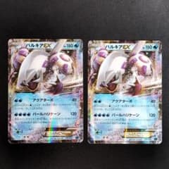 ポケモンカード　パルキアEX PSA 10 007/016 コンボデッキ 極美品 パルキアEX 007/016 XYF BREAKコンボデッキ60 2枚 - メルカリ