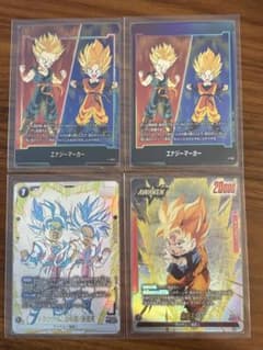 シ*ウ様 フュージョンワールド エナジーマーカー 悟天4枚セットのサムネイル
