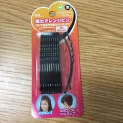 新品・未使用 強力アレンジピンのサムネイル