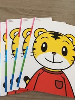 しまじろう ノート 4冊セット こどもちゃれんじのサムネイル