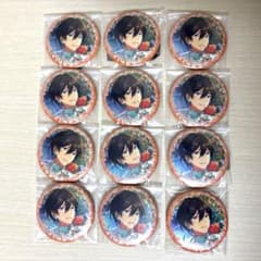 あんスタ 氷鷹北斗 カプセル缶バッジ 12点セットのサムネイル