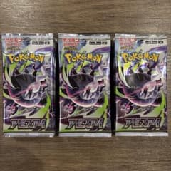 【ポケセン産】メガアビスアイ 30パック （バラ） まとめ売りのサムネイル