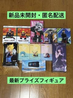 最新プライズフィギュア　ヒロアカ・NARUTO・コナン・ベジット・黒江雫　他