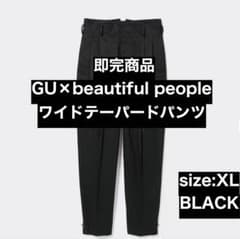 【新品タグ付き】GU×beautiful people　ワイドテーパードパンツのサムネイル