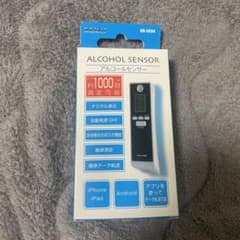 アルコールセンサーのサムネイル