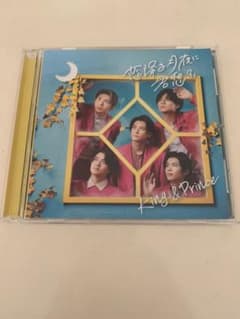 King & Prince 恋降る月夜に君思ふ　CDのサムネイル