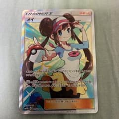 メイ　SRのサムネイル