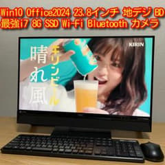 NEC 地デジ 一体型パソコン Win10 最強i7 8メモリ SSD 23.8 - メルカリ