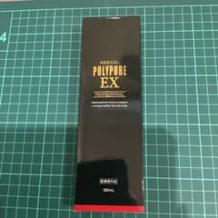 ポリピュアEX プロフェッショナル 120ml 薬用育毛剤のサムネイル