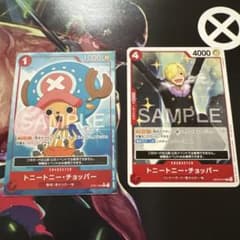 ワンピースカード チョッパー SAMPLE 8枚セット限定品　非売品 ワンピースカード トニートニー・チョッパー SAMPLE 2枚セット - メルカリ