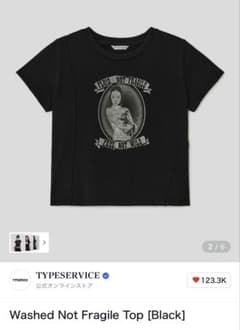typservice Tシャツのサムネイル