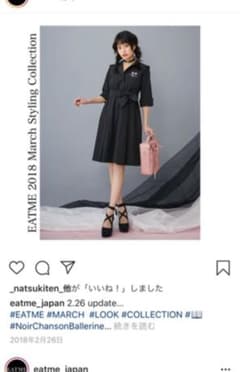 EATME  ワンピース　白のサムネイル