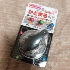 かどまるpro 未開封 未使用のサムネイル