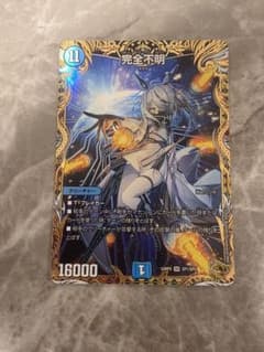 完全不明 金トレジャー - メルカリ