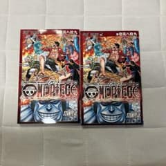ONE PIECE 映画特典 壱萬八拾九巻 2冊セット - メルカリ