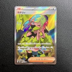 カナリィ SR MEGA ハイクラスパック MEGAドリームex キラ 219… - メルカリ