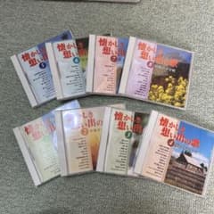 68B09 懐かしき想い出の歌 CD41枚・DVD1枚セット m46069950327_1.jpg?1770946902