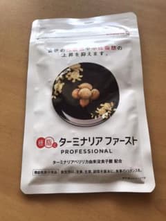 ターミナリアファーストのサムネイル