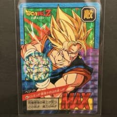 ○当時品○ドラゴンボールZ スーパーバトル No.587 ベジット 超かめ