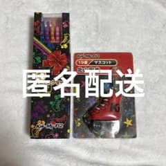 Kis−My−Ft2 キスマイくじ - メルカリ