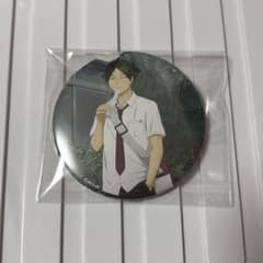 ハイキュー!! 角名倫太郎 缶バッジのサムネイル