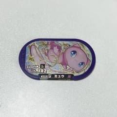 メザスタ　スーパースター　ミュウのサムネイル