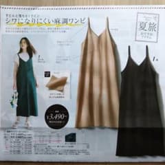 atlas様 リクエスト 2点 まとめ商品 - メルカリ