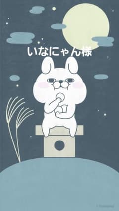 新品未使用グリーンハウスデジタルサイネージのサムネイル