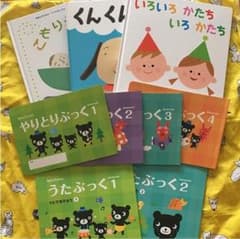 ベビー くもんセット 2歳児向け 美品のサムネイル