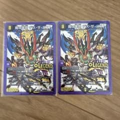 デュエルマスターズ 魔の革命 デス・ザ・ロスト シークレット2枚　まとめ売りのサムネイル