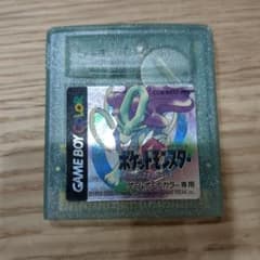 ポケットモンスター　クリスタルバージョンのサムネイル