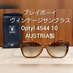 PLAYBOY ヴィンテージ サングラス Optyl 4544 10 - メルカリ