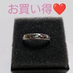 スタージュエリー シルバーリング❤のサムネイル