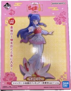 Ichiban Kuji Ranma 1/2 Last One Prize Shampoo Figure