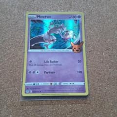 ポケモンカード Mewtwo ハロウィン仕様 プロモのサムネイル