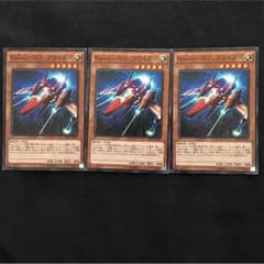 Kozmo-スリップライダー 3枚セットのサムネイル