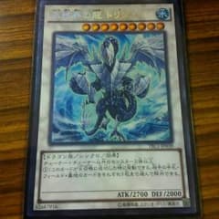 トリシューラ コレクターズレアのサムネイル