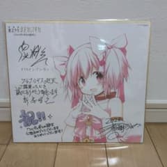 ヤ*し様 劇場版 魔法少女まどか☆マギカ ワルプルギスの廻天 入場者特典　まどかのサムネイル