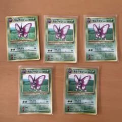 モルフォン 旧裏 - メルカリ